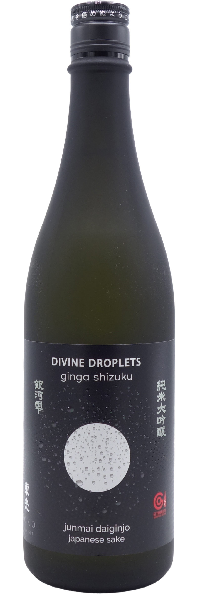 Ginga Shizuku Junmai Daiginjo Sake Divine Droplets 720ml